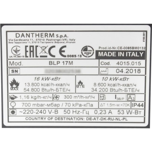 Nagrzewnica gazowa Master BLP17M - tabliczka znamionowa